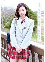 キミ、少女、恋の予感／西田夏芽
