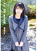 キミ、１０代、恋の予感／岡島める