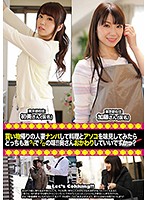 買い物帰りの人妻ナンパして料理とアソコを味見してみたらどっちも激ウマでプロの味！！奥さ･･･