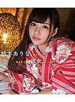 橋本ありなが好きすぎて橋本ありなが彼女になってた／橋本ありな　（ブルーレイディスク）