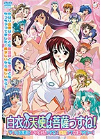 【アニメ】白衣の天使は菩薩っすね！やっぱ医者はヤリ放題っすね！病院って極楽やわ〜！