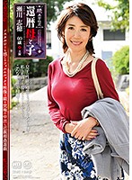 続・異常性交　還暦母と子其の参　瀬川志穂　（ブルーレイディスク）　（ＢＯＤ）
