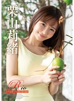 栗山莉緒／Ｒｉｏ　あざと可愛いさ七変化