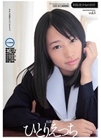 制服美少女の手淫　ｖｏｌ．３　（ＤＯＤ）