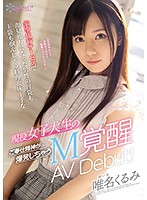 家事代行サービスで顔見知りになった男性の胃袋も玉袋も掴んじゃう料理＆床上手な　現役女子･･･