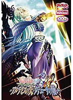 巨乳ファンタジー３ｉｆ－アルテミスの矢・メデューサの願い－　リニューアルパッケージ版（･･･