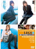 ＬＥＧＳ＋　黒タイツ女子校生Ｌｉｍｉｔｅｄ　４　（ＤＯＤ）