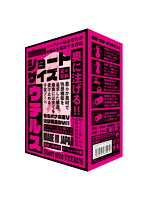 Ｓｈｏｒｔ　ｓｉｚｅ　ＵＴＥＲＵＳ　【ソルブメン　ショートサイズ　ウテルス】