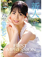 【ベストヒッツ】ＦＩＲＳＴ　ＩＭＰＲＥＳＳＩＯＮ　１３０　純美　―美しすぎるピュア美少女･･･