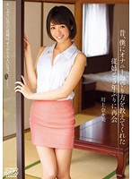 【ベストヒッツ】昔、僕にオナニーのやり方を教えてくれた従姉と５年ぶりに再会　川上奈々美･･･