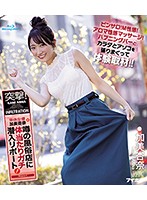 突撃！単体女優加美杏奈が噂の風俗店に体当たりガチ潜入リポート！　ピンサロ！Ｍ性感！アロ･･･