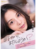「暇やから、またしようか？」ワンルームの一室で同棲中…ただの日常　ＳＥＸ　をひたすら撮っ･･･