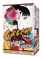 ＯＲＯＣＨＩ－おろち－（Ｈ０１８０）