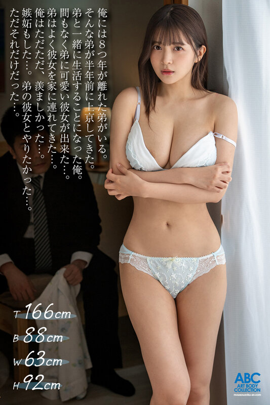 彼氏の兄にフェラ調教された私…いいなりオナホール化した口マ●コにイラマチオで完堕ち!NTR声我慢中出し 夏木りん (DOD)