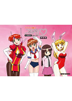 アイドル雀士　スーチーパイ　Ｓトリビュート　ｆｏｒ　ＰＣ　特装版