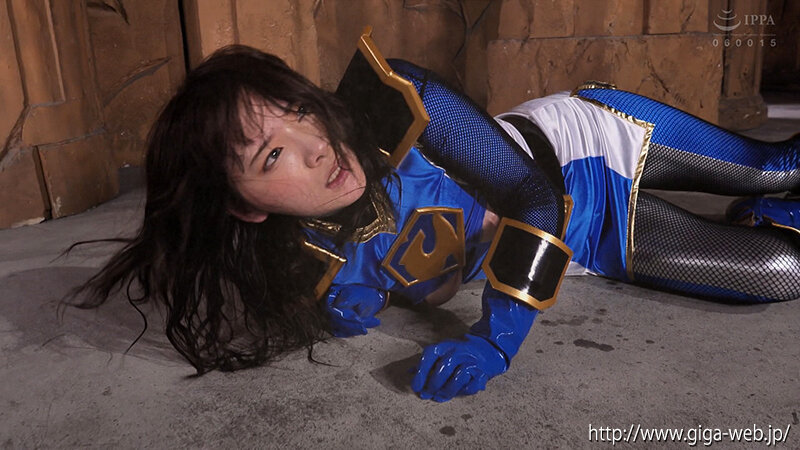 聖忍戦隊カゲレンジャー　カゲブルー　淫蟲種付け地獄　一条みお