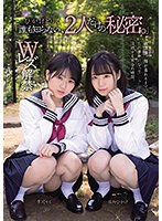 「誰も知らない、２人だけの秘密。」　ひかげ　と　りく　Ｗレズ解禁