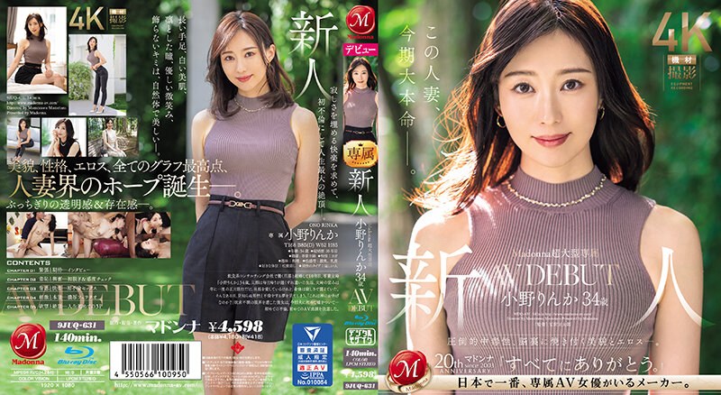 Madonna超大型専属 新人 小野りんか 34歳 AV DEBUT 圧倒的中毒性、脳裏に焼き付く美貌とエロス―。 (ブルーレイディスク)