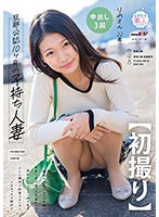 【初撮り】旦那公認１０カ月の子持ち人妻２２歳　褐色に肥大したエロ乳輪と赤黒く反り返った･･･