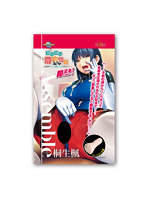 即ヌキ！お手軽ホール　－　アパタイト　Ａｓｓｅｍｂｌｅホール　－　桐生楓　ｖｅｒ．　［非貫通］［ローション付き］