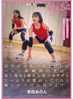 練習中は人一倍きびしいバレー部顧問の父は、家に帰ると疲れた私のカラダをたっぷり可愛がっ･･･