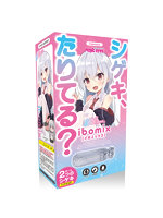 シゲキ、たりてる？　イボミックス（１４１６）