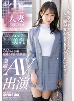 東京わかづま日和　＃０３