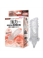 強力ＳＡＰＯＳＡＣＫ異次元ループ（１４３３）