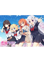 恋愛、はじめまして　初回版