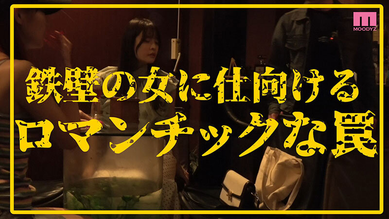 衝撃超スクープ!ハニートラップを仕掛けてナンパ師にお持ち帰りされた八木奈々盗撮スキャンダル映像 そのままAV発売!プライベートSEX丸裸スペシャル