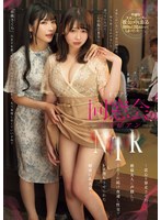 同窓会レズビアンＮＴＲ　〜恋心を暴走させた絶倫友人に声殺しでイカされ続け夜通し性交でレ･･･