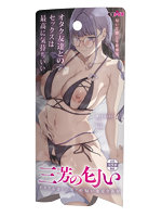 三芳の匂い　オタク友達とのセックスは最高に気持ちいい
