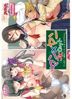 ヤン×ヤンＪＫセット　リニューアルパッケージ版（ＤＶＤ－ＰＧ版）