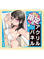 本校の全女子生徒の上の口と下の口は仲良し放題だって知ってるのは俺だけ？！　ＴＨＥ　ＨＯ･･･
