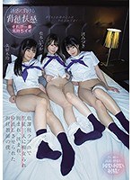 【ベストヒッツ】放課後ラブホで生徒三人に痴女られ囲まれ、挟まれ、中出しさせられた担任教･･･