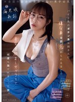 バイト先のガテン系お姉さんに嫌な事全部忘れられるほどの全肯定励ましセックスで何度も抜か･･･