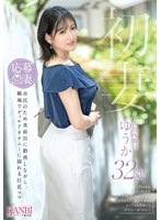 初妻　市民のため真面目に勤務しながら、職場でディルドオナニーに溺れる巨乳ママ　ゆうか　･･･