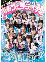 私立ＭＯＯＤＹＺスケベ特進科　青春フェラチオ学園　いつでも、どこでも、奪い合い超ハーレ･･･