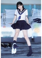 担任教師の僕は生徒の誘惑に負けて放課後ラブホで何度も、何度も、セックスしてしまった…　純･･･