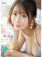 妻の浮気を知り女性不信になった俺は息子を世話するおっとり癒し系保育士さんに誘われホテル･･･