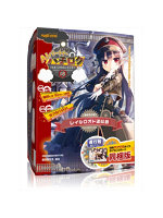 ハチロク　レイルロオド連結器　特典付き（１５３２）