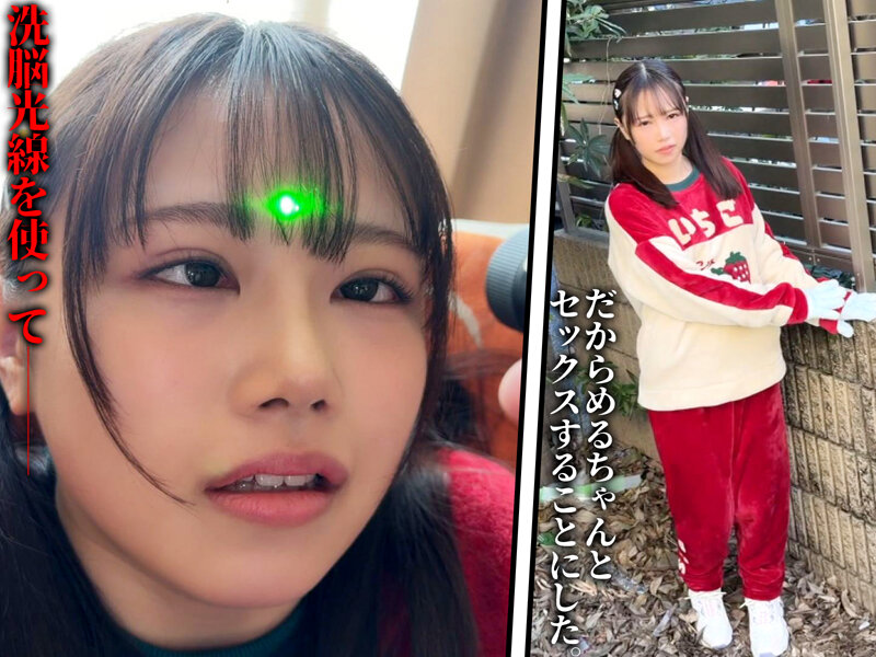 クソ上司の可愛い娘ちゃんを復讐洗脳催●して喉凹イラマチオで大量お漏らし失禁するまでぶっ壊してやった 小日向める