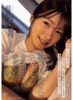 離婚して仕事もやめて地元に帰った僕が偶然元カノと再会。好きだったけど遠距離になって別れ･･･