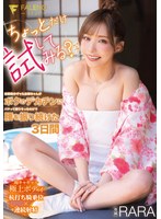 「ちょっとだけ試してみる？笑」幼馴染のギャルお姉ちゃんがボクのデカチンにハマって祭りそ･･･
