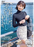 【プレコレ】いつも可愛いと思っていたカフェ店員をダメ元でデートに誘ったら困り顔しながら･･･