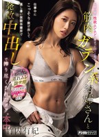 長期工期で性欲ムンムンに溜まったバイト先の筋肉ガテン系お姉さんと仕事中にこっそり抜け出･･･