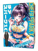 チアスパーク１０