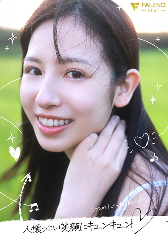 離島生まれのピュアな天然素材の美少女 AV DEBUT 桜羽潤(ブルーレイディスク)