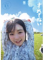 すれてない　バーガーショップ　アルバイト　しほ２１さい　柴又しほ