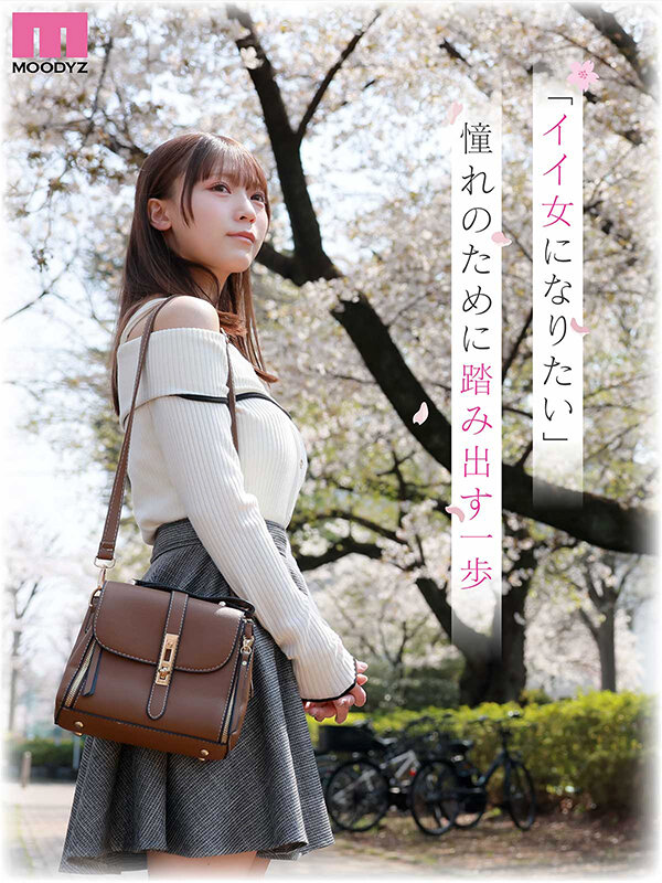 新人 隠れ巨乳Fカップ専属 風見渚月 AV Debut! (BOD)